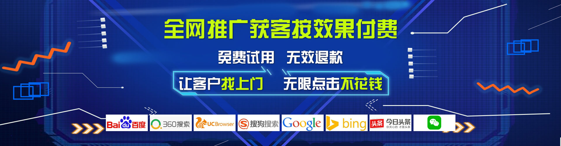 云南百度平台推广